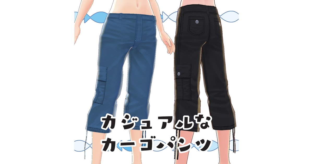 アルベロベロカラフルイラストカジュアルパンツ アルベロベロ(Alberobello) 2025 Spring Collection 子ぶた
