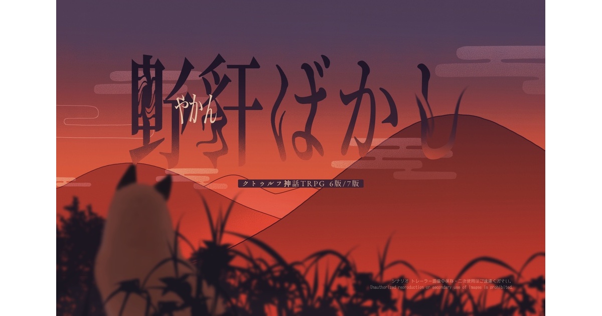 たろ書房 - BOOTH
