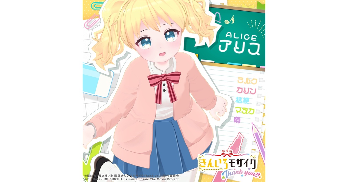 ディヴァインクロス 相剋双鴉 トゥイードルディ プロモカード