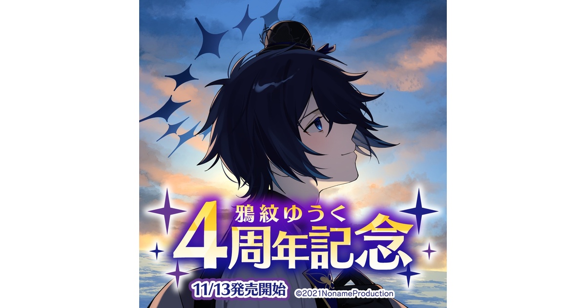 受注生産】鴉紋ゆうく4周年記念ジオラマアクリルスタンド - のなめ