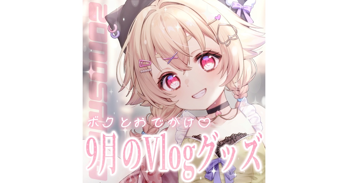 のなめ出品 のなめぷろだくしょん - BOOTH