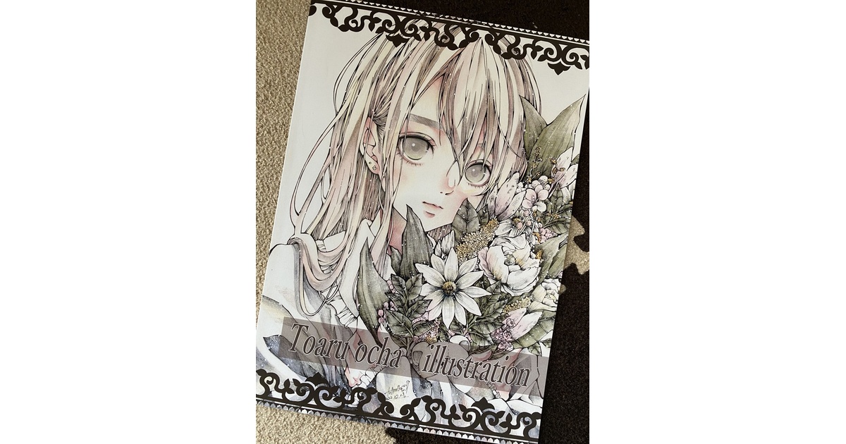 とあるお茶 様の原画 特典付き】とあるお茶画集 DOLLS | とあるお茶 |本 | 通販 | Amazon