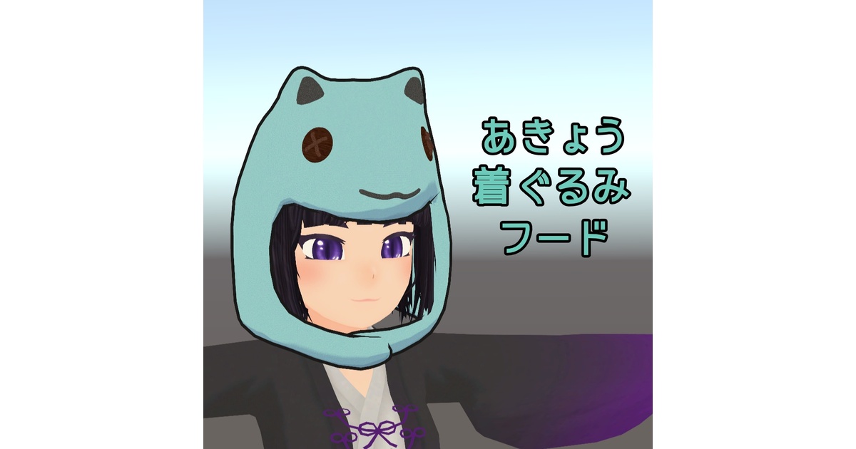 ろあ様 着ぐるみオーダー 専用ページ 制作事例 追加】 オオカミ 着ぐるみ（個人オーダーメイド） 個人