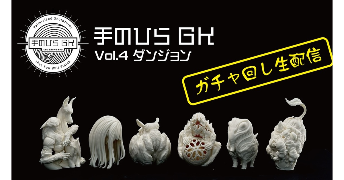 プロペインター制作GILL GILL ギルギル　ライオン　ガレージキット完成品 GILL GILL