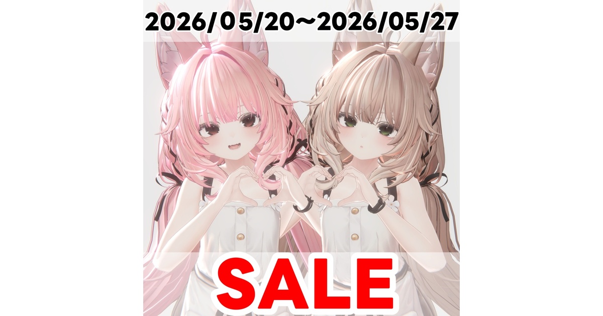 ✩ふわりん✩ 15アバター対応 VRC Hair】 ふわりんツインテール - MariYuri - BOOTH