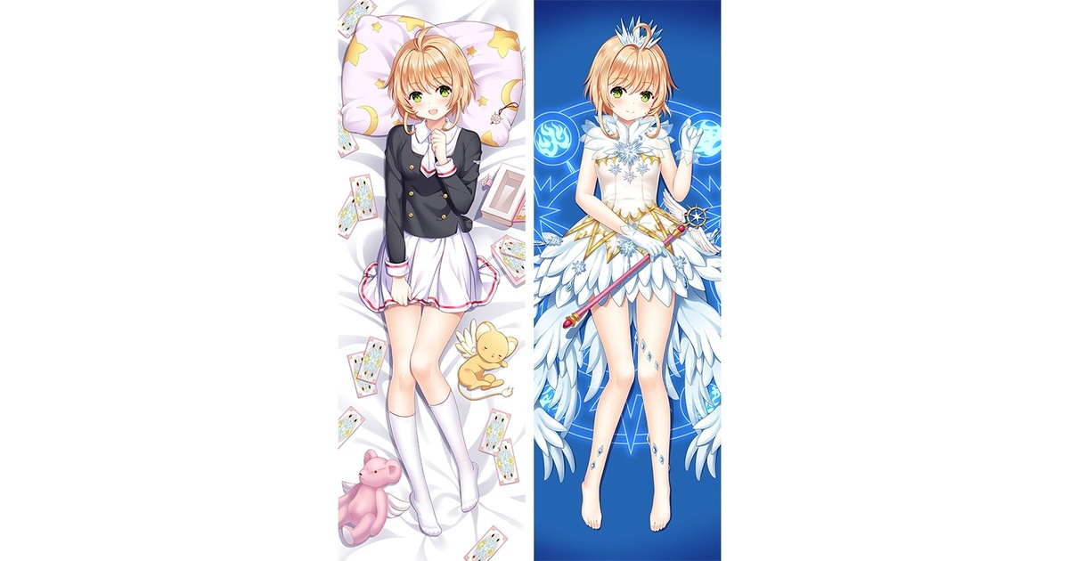 カードキャプターさくら 木之本桜 抱き枕カバー 1/2サイズ 抱き枕