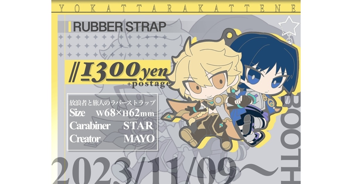 原神 ラバーストラップ41個セット モンド城 璃月 稲妻 ラバスト キーホルダー 原神 璃月 カプセルラバーストラップ ラバスト 北斗 凝光 の通販