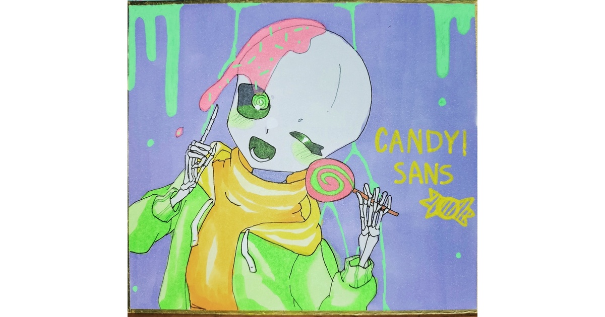 絵画 candy 0648fcad-af8b-4d21-99c4-