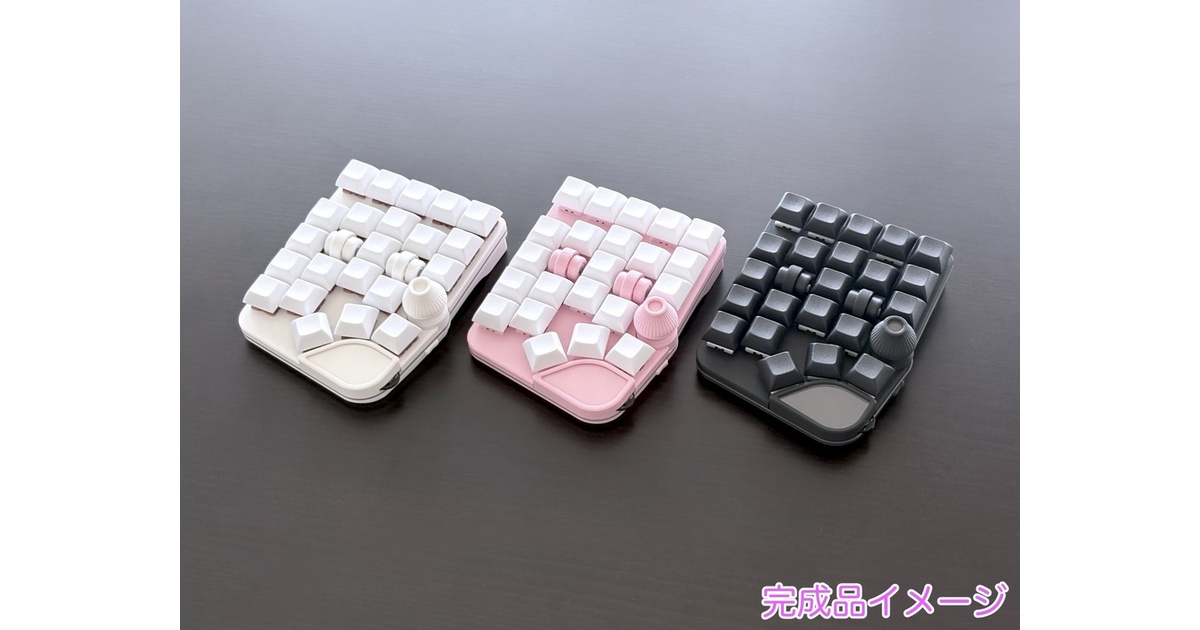 完成品 - BOOTH