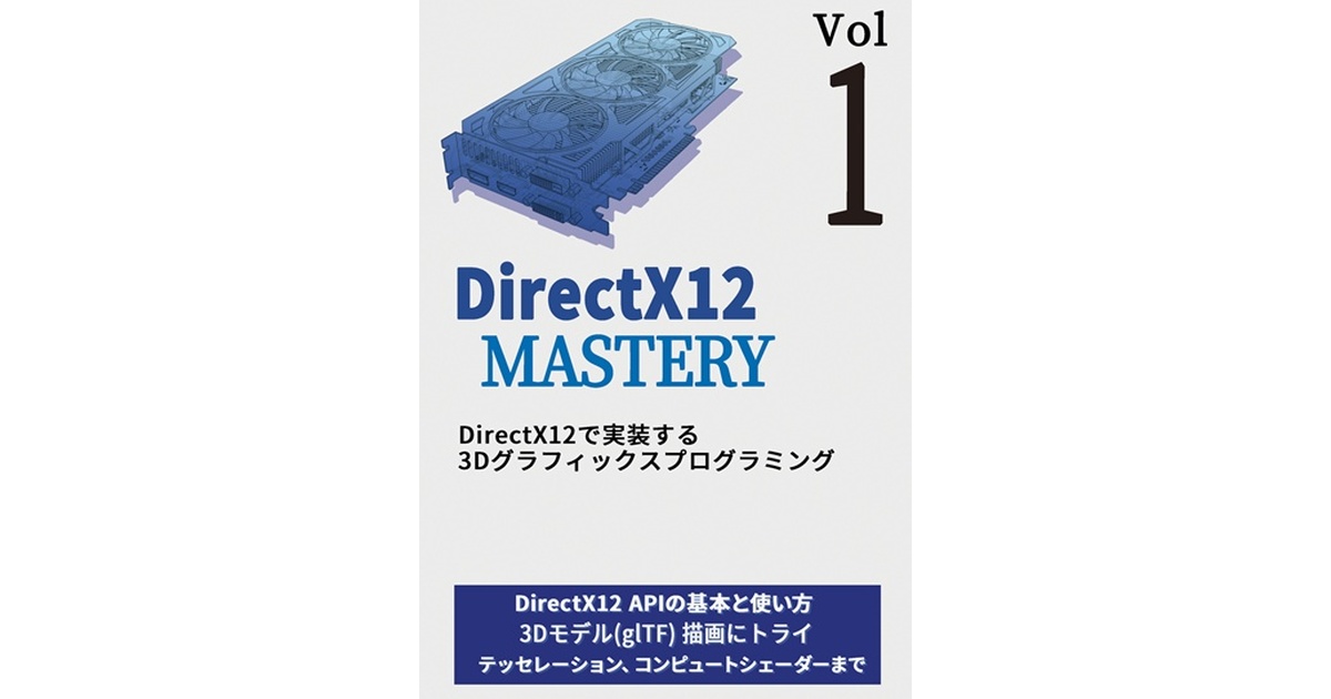 中古】 Delphi 2005プログラミングテクニック vol.10 For