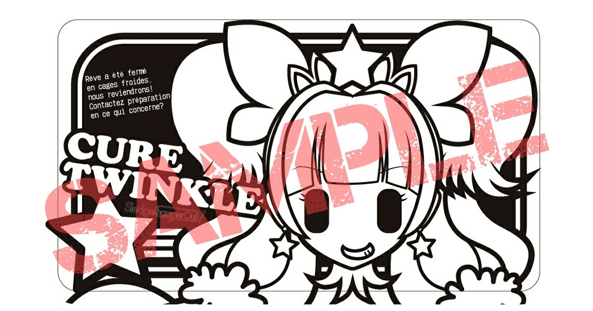 プリキュア　ステッカー　セレーネ めいえな🍋LINEスタンプ販売中！ on X: 