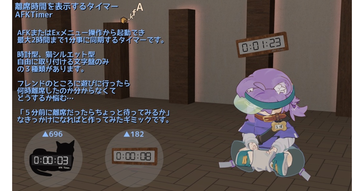 LABO405の出来合い置き場 - BOOTH