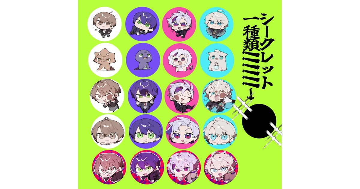 アクキー2023 - BOOTH