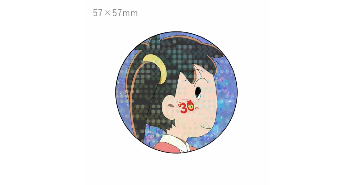 b5e584d4-7f42-4a49-86ae-