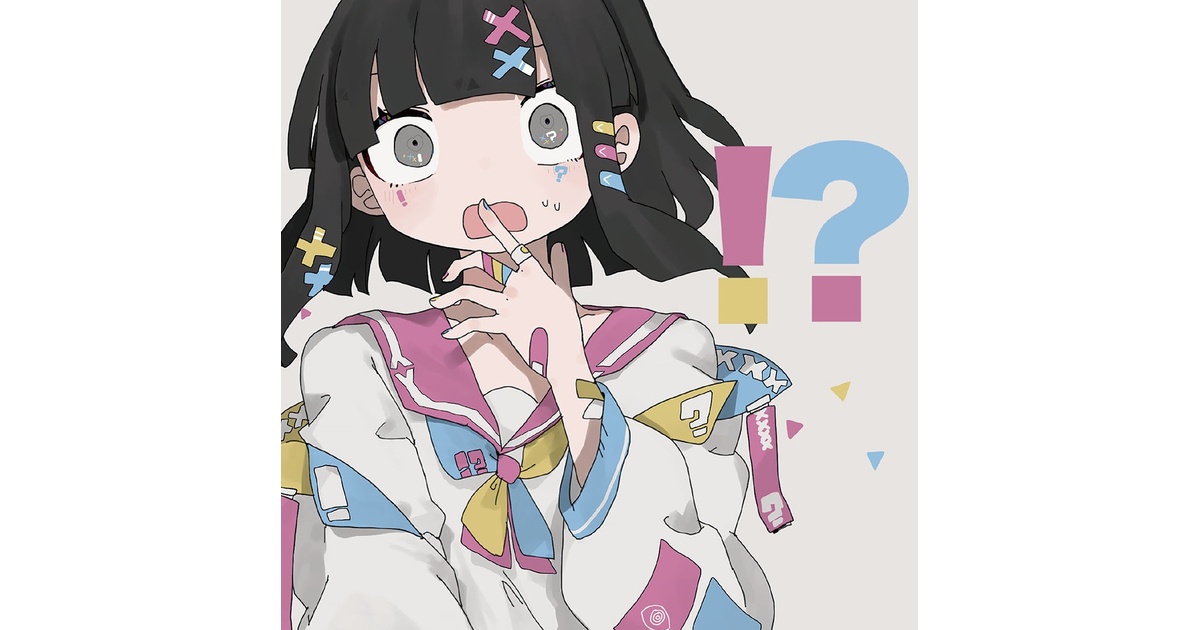 びっくりはてな)【6th Album/紙ジャケット再発盤】 - 薄塩指数