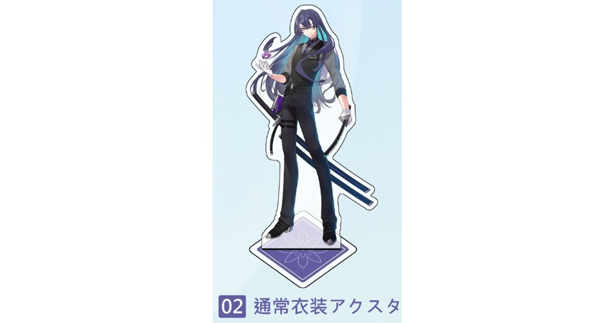 長尾景-通常衣装アクスタ - yuu0220 - BOOTH