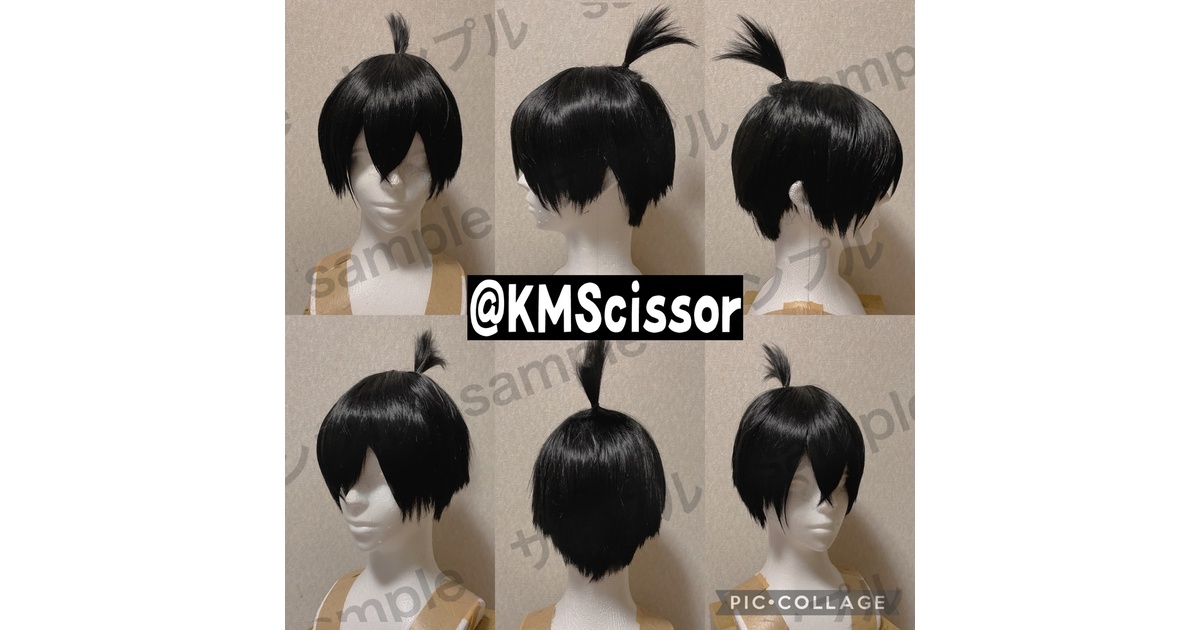チェンソーマン】早川アキ【コスプレウィッグオーダー】 - 髪結シザー