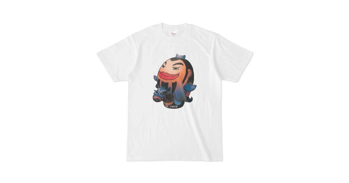 キングダムオリジナルTシャツ当選品！王騎 キングダムオリジナルTシャツ当選品！王騎 - メルカリ