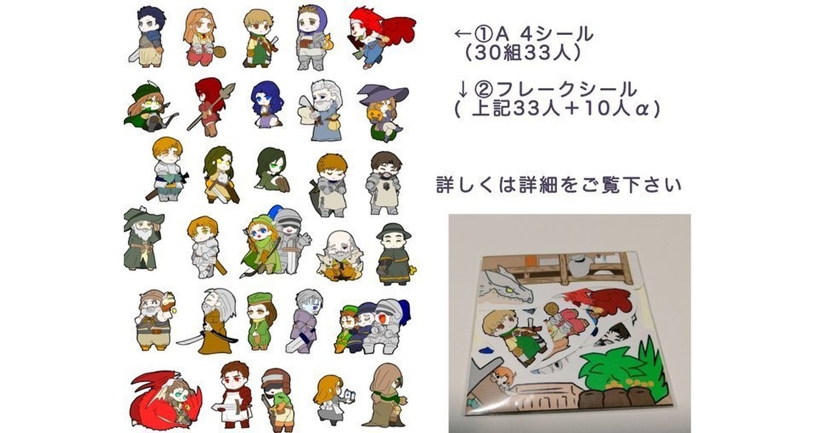 タクティクスオウガ　キーホルダー　非売品 タクティクスオウガ キーホルダー 非売品