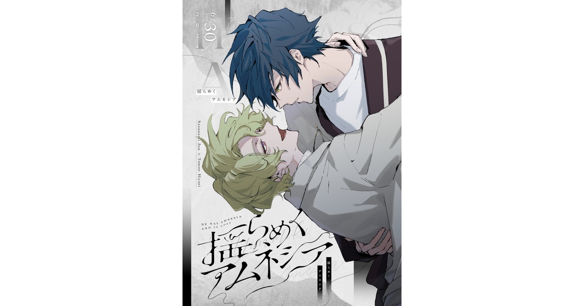 既刊／新刊】ジュンひよ本 通販ページ - Chocolate Lily - BOOTH