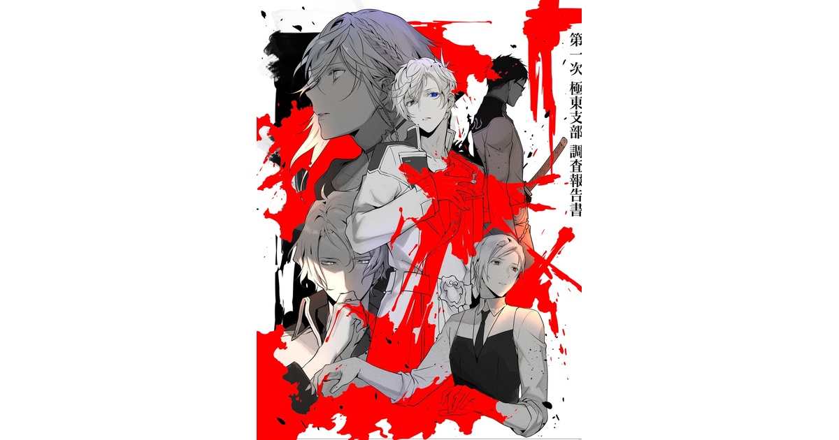 Re;quartz零度　SS小冊子 幕間文学 - Re;quartz零度 SS再録集 -：同人誌 | ステラワース