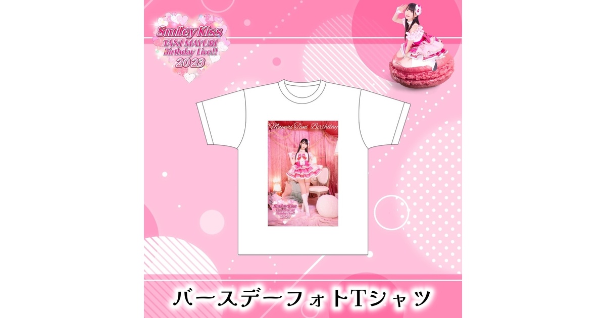 2023生誕祭】フォトTシャツ - MAYURIN SHOP❤︎ - BOOTH