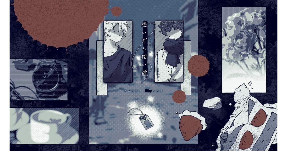 クトゥルフ神話TRPG - BOOTH