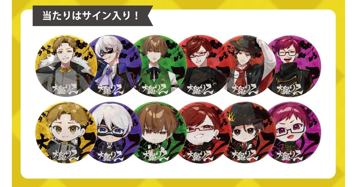 バラ売り可　天王寺璃奈　箔　サイン入り缶バッジ　コミケ102 ｻｸﾔｽｷｰ on X: 