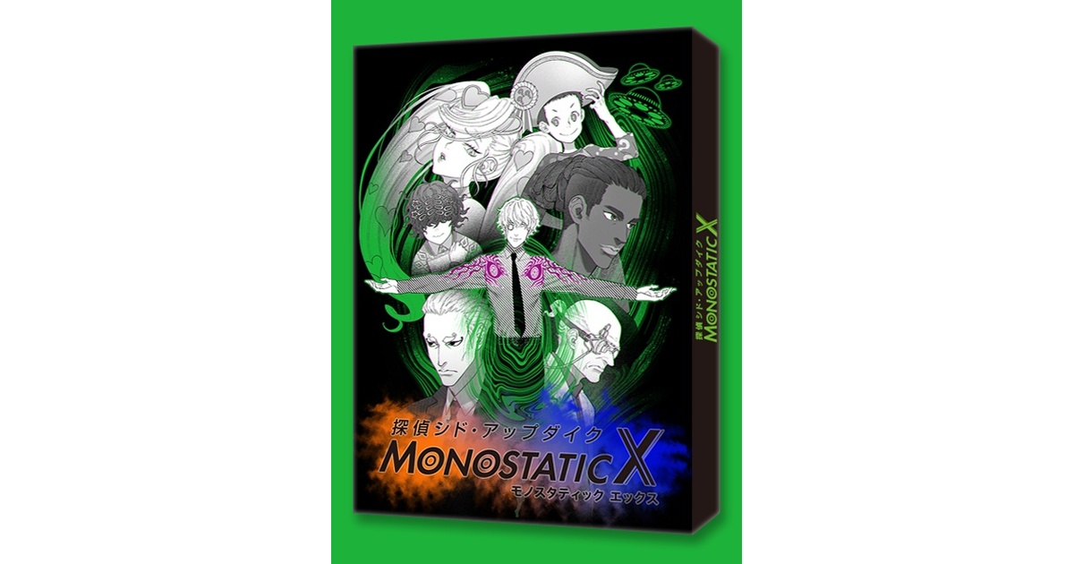 死番虫の嘆哭 カサンドラ、 モノスタティックX 3点セットマーダーミステリー Grist, Voracious Larva // Grist, the Plague Swarm (Grist