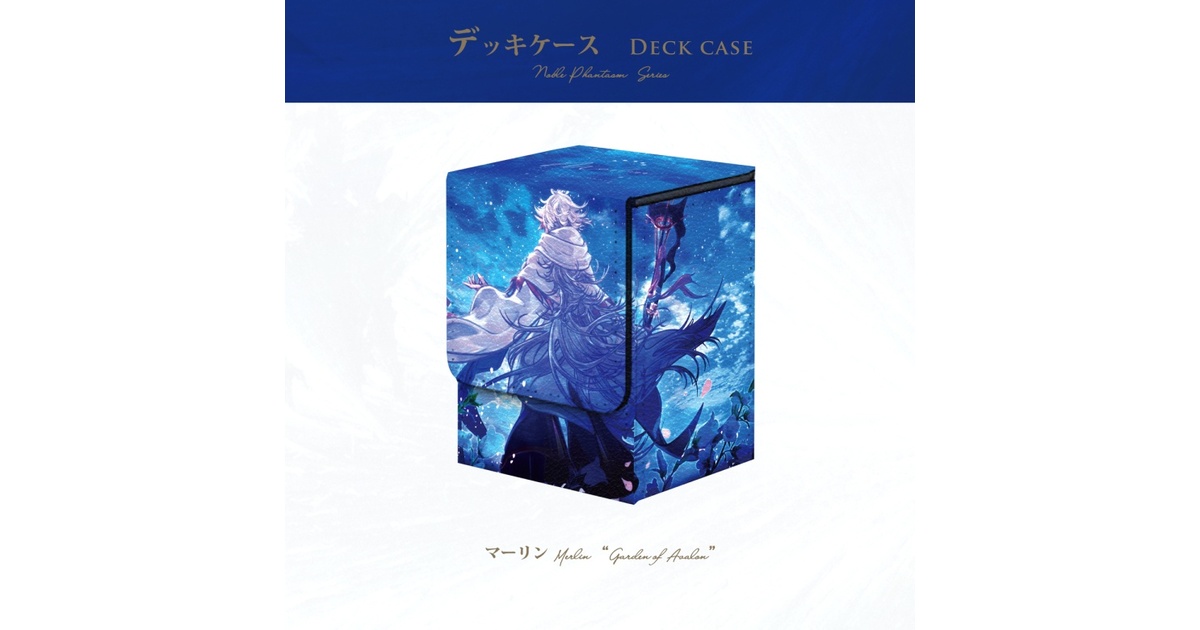 FGO スリーブ　デッキケースセット Amazon.co.jp: FGO スリーブ&デッキケース セット : 文房具