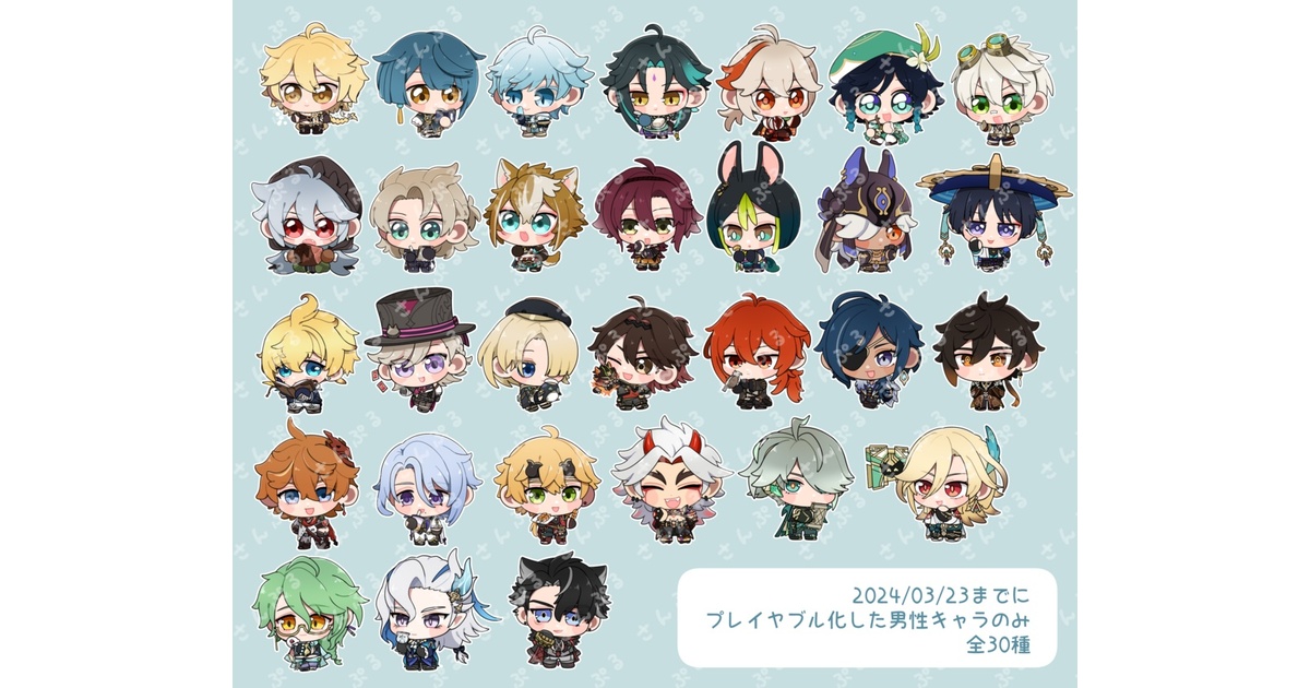 スイパラ 原神 コースター ステッカー まとめ売り 鍾離 タルタリヤ 魈 他 スイパラ 原神 コースター ステッカー まとめ売り 鍾離 タルタリヤ 魈