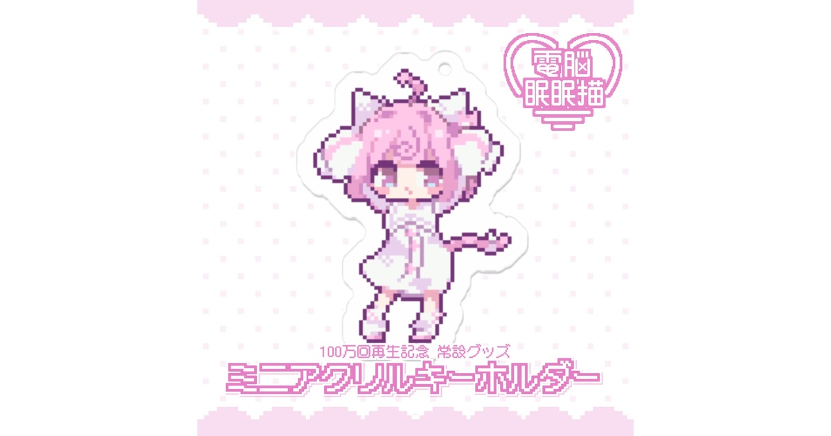 眠りネコ 平和への願いが込められた「眠り猫」 – FUFU JAPAN SELECTION