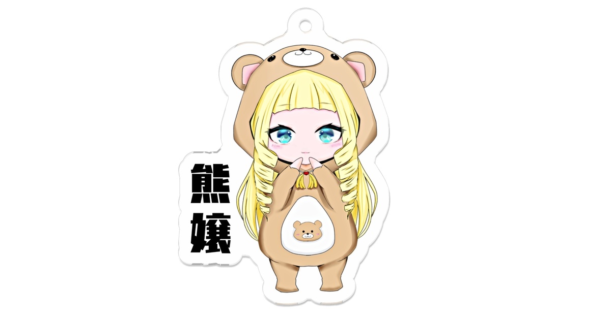 仲良しキャンディ♡着ぐるみくま&ひよこ Amazon.co.jp: [SHOPMAX] ひよこ着ぐるみパジャマ 大（ヒヨコ