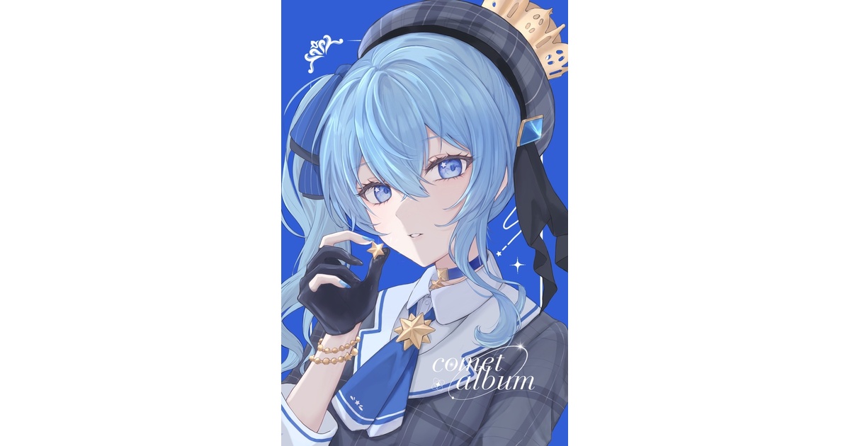 ホロクル5th ホロクル　直筆イラスト色紙　ホロライブ　星街すいせい 2025年最新】ホロライブ 色紙 星街すいせいの人気アイテム - メルカリ