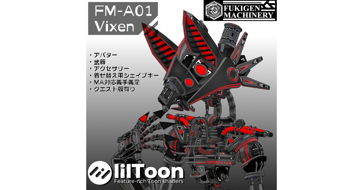オリジナル3Dモデル 『FM-A01 Vixen』アバター、義手義足、武器