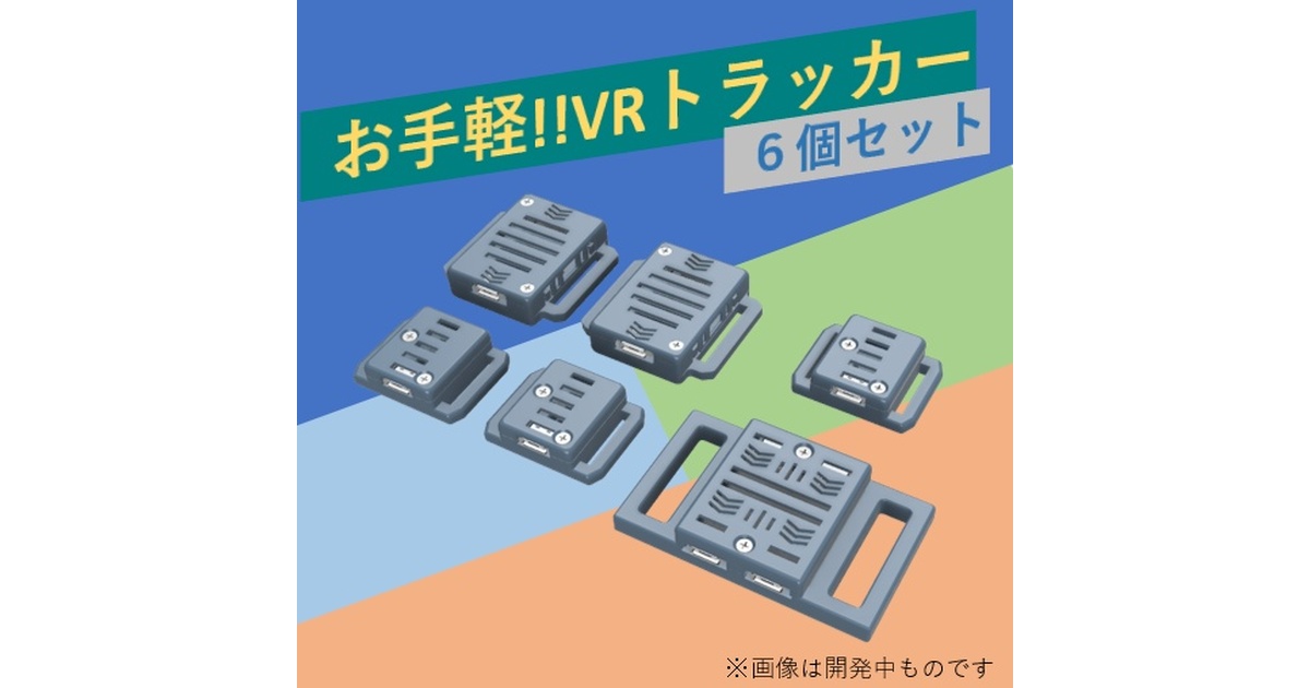 potesuto - BOOTH