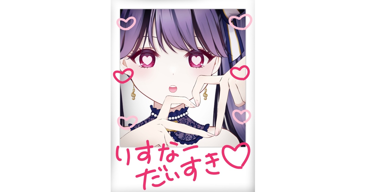 チェキ指ハート素材 - うたちゃん/utachan - BOOTH