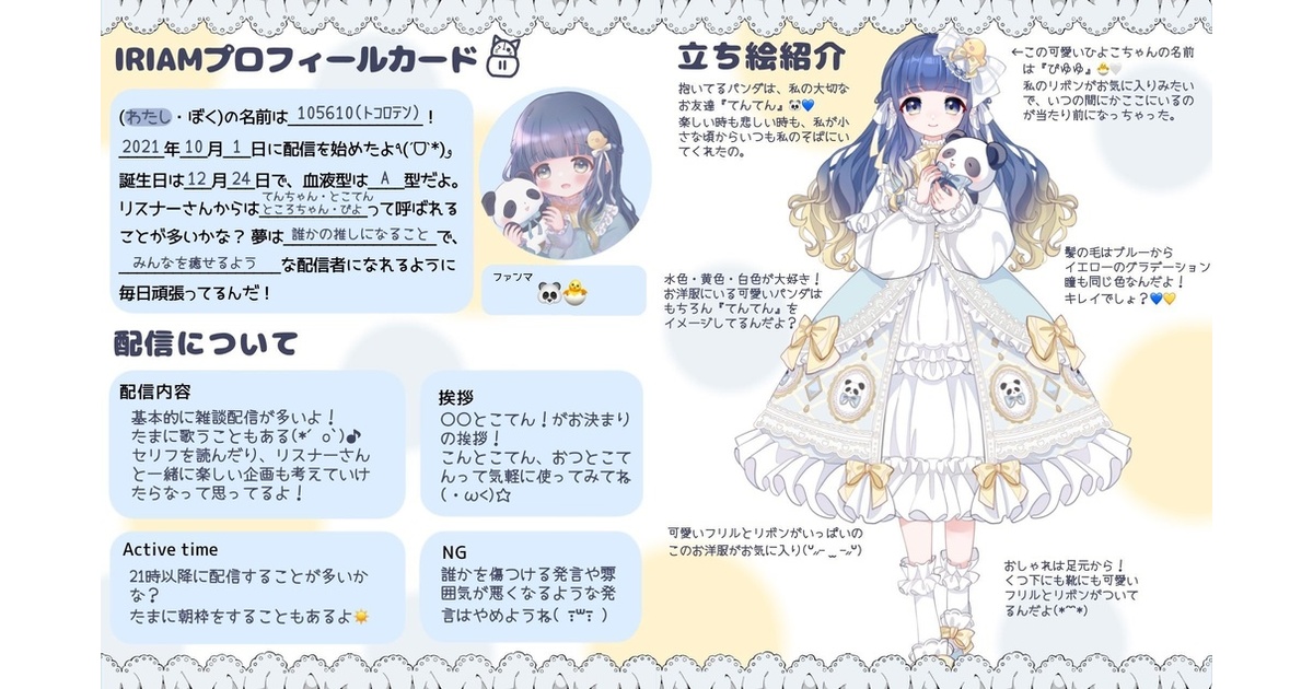 るんび様専用 らる様専用ページ るんび様専用ページ