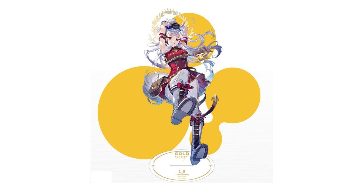 ゴールドシップ アクリルスタンド - UMAM - BOOTH