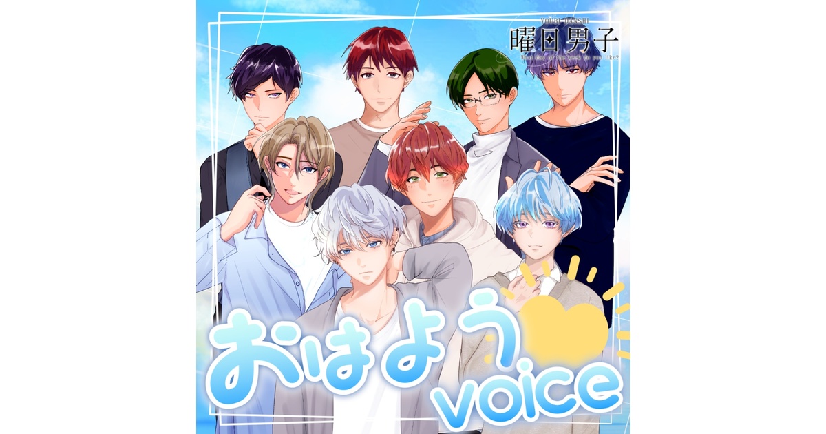 よっち様 よっち様 リクエスト よっち様専用 よっち X 精し