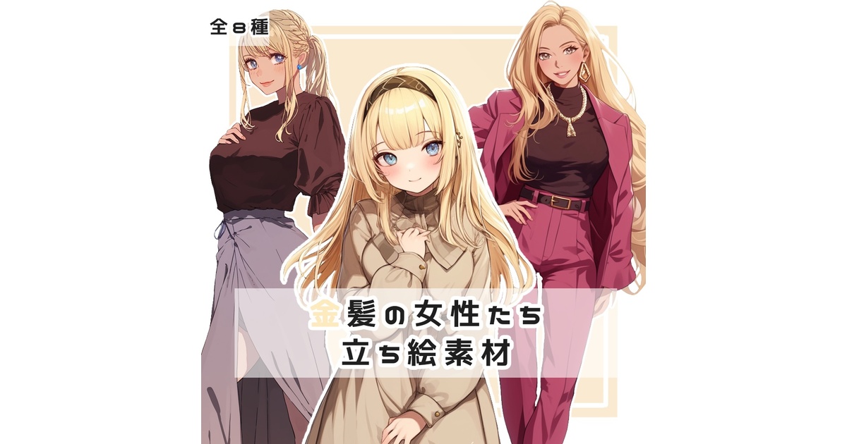 8087c1d2-d39c-434a-9a51-