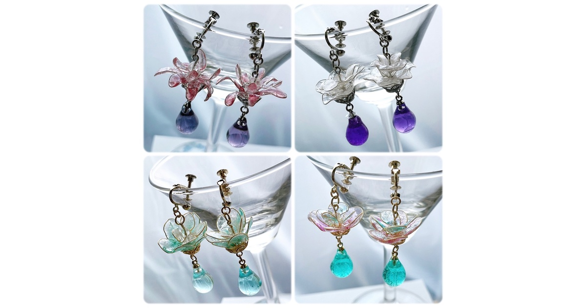 スタレ花型イヤリング・ピアス - 月見酒 - BOOTH