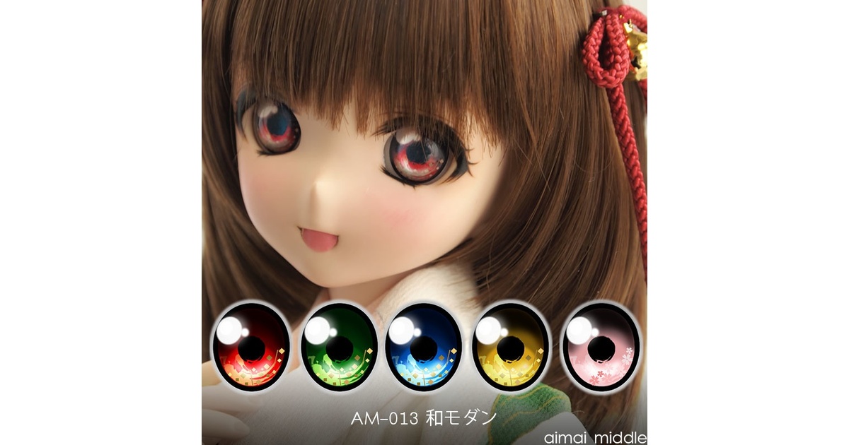 aimai_middle レジンアイ専門店 - BOOTH