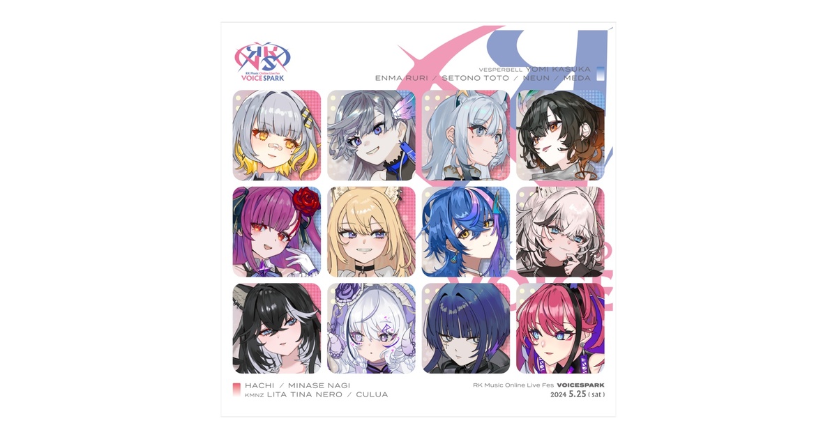 VOICE SPARK アクリルアートパネル (※受注生産・8月中旬より順次