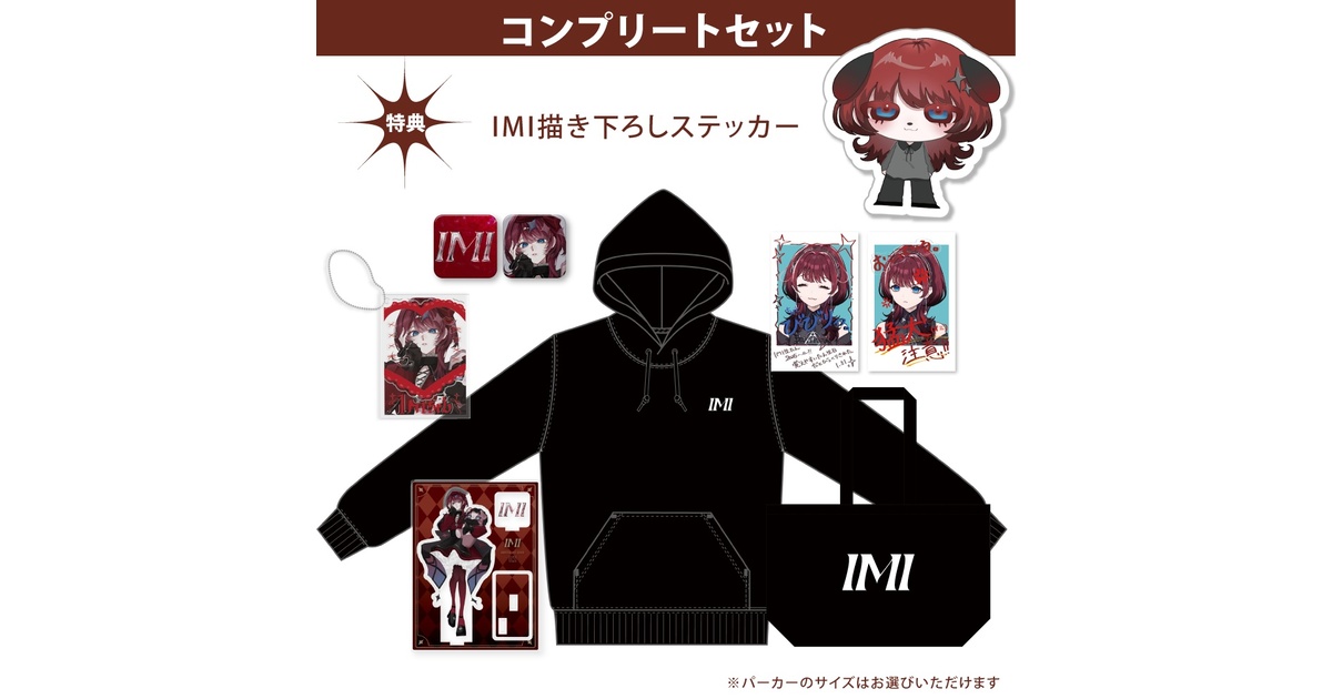 みかさくん バースデー コンプリートセット STPR所属のまぜ太（AMPTAKxCOLORS）、誕生日の5月20日にこだわり