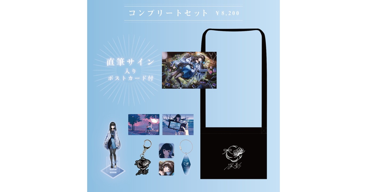 HACHI - BOOTH