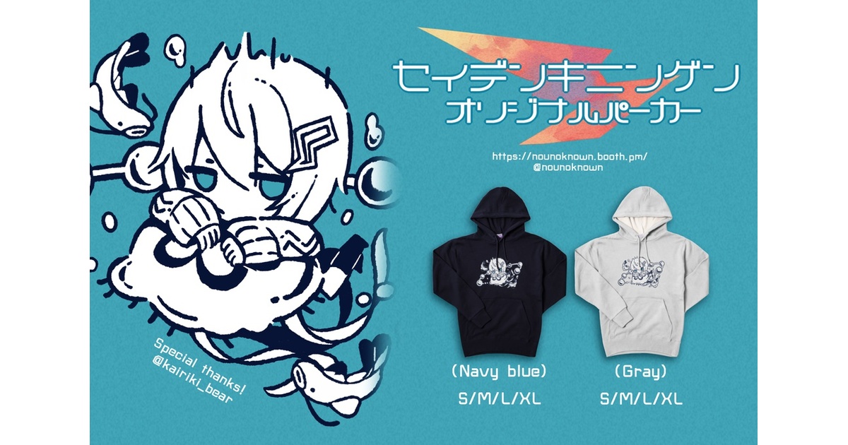 【専用】THERAMPAGE オリジナルパーカー パーカー＜since 2943 R＞ / ホワイト / Free | TOoKA BASE