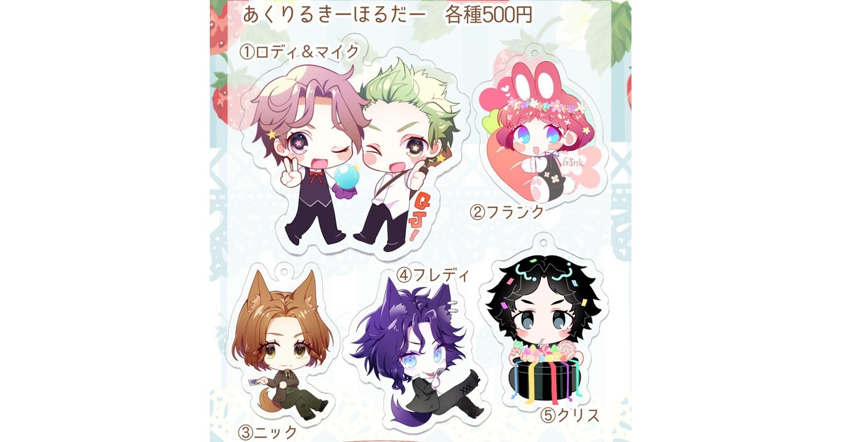 人狼ジャッジメント フレディ 人狼ジャッジメント】ショーンとフレディの愛のパワーがヤバすぎ