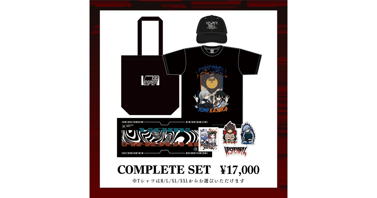 4th ANNIVERSARY - BOOTH