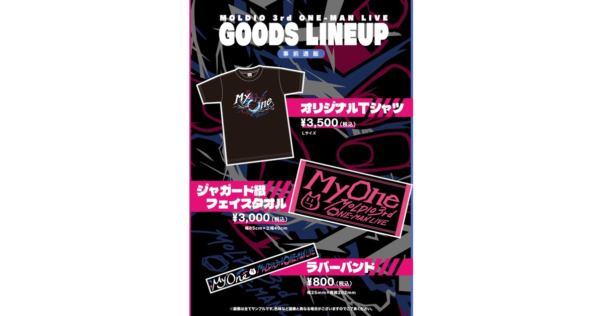 もるでおの通販屋さん - BOOTH